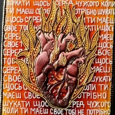 Where the Inner Fire Comes From